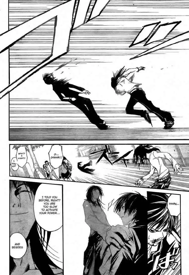 Code: Breaker Chapter 25 8